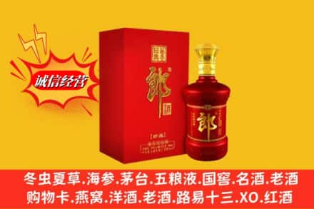 梧州高价上门回收珍品郎酒